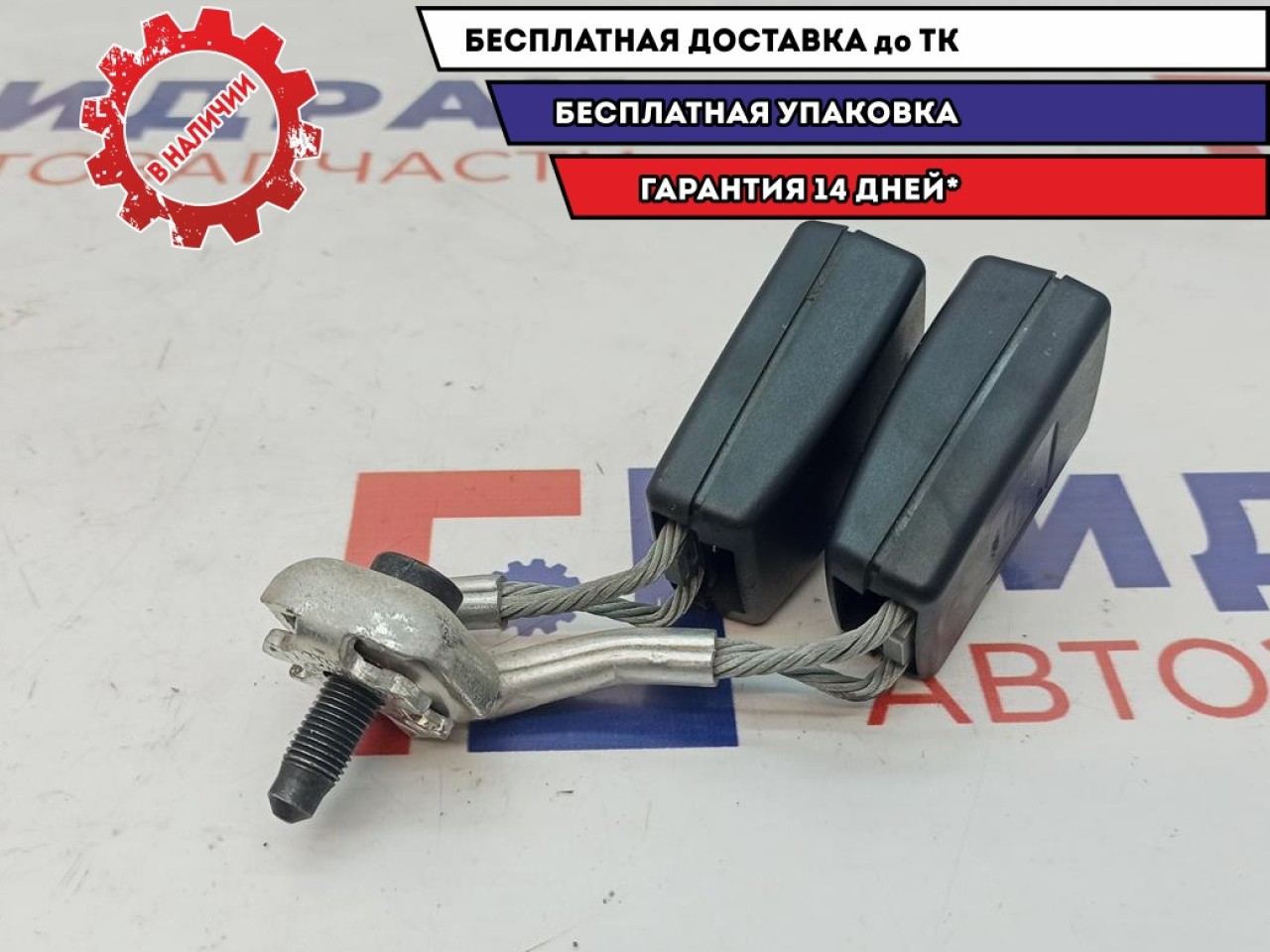 Ответная часть ремня безопасности Volkswagen Passat B6 3C0857739BQVZ.